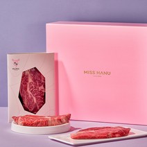 [미쓰하누]1++(9) 한우 꽃등심 채끝 설날 선물세트 600g 900g, [B-1]꽃등심채끝600g지함세트, [B-1]기본지함세트