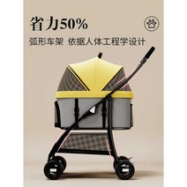 폼내서 대형견유모차 강아지 웨건 분리형 유모차 고양이 애견, 노랑 -  (분리형접이식 24kg 가능)