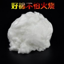 세라믹 방음 솜 내화 공사 섬유 고온 채움재 충진재, 통 15kg 가격