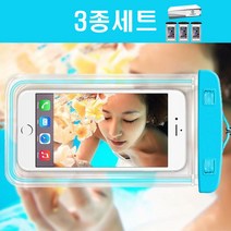 [3종세트] 더보아 투명 스마트폰 방수팩 8컬러, 블루2 핫핑크1