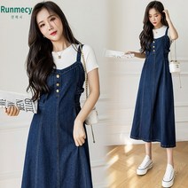 런메시 Runmecy 데님원피스 데님 멜빵 원피스