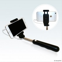 썬더 셀카봉 베이직 | 칼라 거치대 셀피스틱 원터치 일체형 튼튼한 유선, 핑크