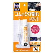 소프트 99(SOFT99) 클리어런스 씰제 블랙 30g 09074