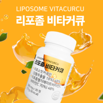 에브리힐 리포좀 비타커큐 리포조말 리포좀 커큐민 비타민C 영양제 curcumin 강황, 1개, 30정