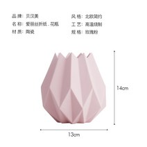 화병 프리츠한센 꽂꽂이 북유럽 인테리어 거실 주방 미니 엔틱 예쁜 야나칸 한송이 장식용, 핑크