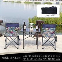 2인용 정사각 캠핑테이블 야외 접이식 휴대용 의자세트 커피 다이닝 테라스, 블랙 테이블 + 접이식 의자 2개