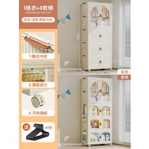 리빙톤 폴딩 수납장 설치가 필요없는 아기 옷장 보관함 어린이 작은 의류 플라스틱 가정용 스낵 보관 캐비닛, 51. 폭 65CM 옷걸이 1개 옷걸이 3개 무료 수납