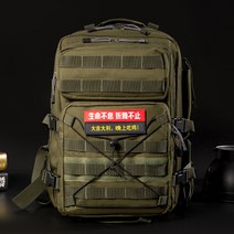 배그 백팩 군인가방 ACU백팩 배틀그라운드 가방배틀그라운드 치킨 3단백 야외 라이딩 백팩 학생 가방 -17378