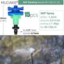 스프링쿨러 관수시설 안개분사 천정 MUCIAKIE 24 종류의 정원 스프링클러 노즐 (1/4 "바브 조인트 포, 19 Sx15pcs