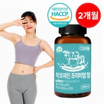 FHLAB 락토페린 다이어트 효능 프리미엄 60정 2개월분, 1개