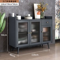 엔틱그릇장 빈티지수납장 진열장 부엌장 전시장 카페장 복고풍 장식 레트로, 회색 찬장 세 문