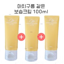 마치구름 같은 아이스크림크림 보습, 마치구름 같은 보습크림 x 3개