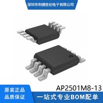 오리지널 AP2501M813 MSOP8 전원 전자 스위치 집적 회로 IC 10 개, 한개옵션0