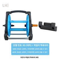 원예호스릴 물 파이프 꼬임 방지 감는 기계 마당 농약 정원 관리 세차 호스 정리용품, D. 8S 자전거 + 벽 액세서리