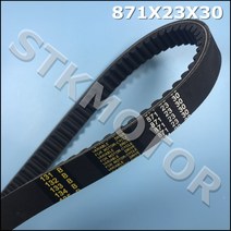 871 23 30 cvt 드라이브 벨트 871x23x30 250cc 257cc 260cc 300cc yp vog yamaha linhai manco talon scooter go