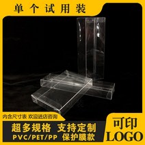 포장 케이스 PVC박스 플라스틱 더스트박스 투명포장박스 PET전시 투명박스 정사각형 선물박스 주문제작 제작가능, 07 15*15*15cm