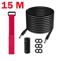 고압 세척기 호스 커넥터 파이프 코드가 있는 세척 클리너용 연장, 15m