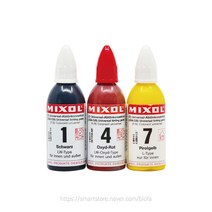 믹솔 다용도 조색 안료 (20ml) 수유성 페인트 스테인 조색제, 26. 트루 옐로우