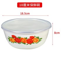 법랑그릇 옛날 그리운 샐러드볼 과일밥보존상자, 3. 법랑 신선도 유지 그릇 18cm 2개 팩