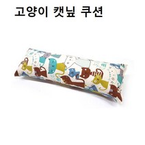 코코브라운 힐링타임 꿀잼 고양이 쿠션 대 마다다비캣닙 랜덤발송 캣닢 캣닙 2W994C01, 1개