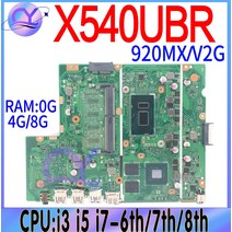 입문용 마더 보드 X540UBR 노트북 마더보드 ASUS X500U X543U R540U 메인보드 i3 i5 i7-6th 7 세대 8 0G/4G, 20 4417 4G 920MX