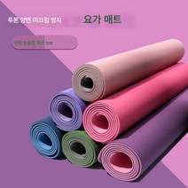 DFMEI tpe 요가매트 와이드 도톰 솔리드 6/8mm 헬스매트 여성 트레이닝 건보디 스포츠 가정용 미끄럼 방지 매트, DFMEI 183 * 61 * 0.8cm + 요가 넷, [흑백 회색] + 번들