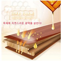 가구 보증 왁스 보수 왁스 오일 오염 제거 목재 제품 바닥 가구 보수, 블랙