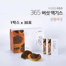 장수 상황 버섯 진액 100% 제품 효능 추천 펠리누스 린테우스 베타글루칸 액기스 차 포 파우치형 국내산 뽕나무 상항버섯 균사체 물 즙 엑기스 추출물 쥬스 부모님 선물 세트 가격, 1박스, 민쓰네가게 1박스당 30포