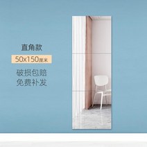 만레이거울 비정형거울 액자형거울 거울 학생 기숙사 벽걸이 형 자체 접착 없음 펀칭 접합 욕실 침실 그물 빨간색 권장 임대 주택 홈, 다른_직각 50 50 3장 + 이중 접착제 | 아니요