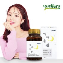 웰러스 가벼울환 120g / 비트 모링가 호박 무첨가물 금속이물 안심, 120g x 1병