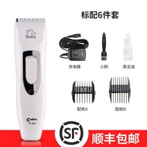 바리깡 강아지 발바닥털 중간 클리퍼 애견 미용기 대형견 Codos CP9600 44, K