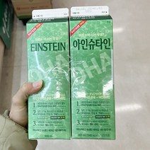 기획_남양 아인슈타인 우유 기획 900mlx2 x 2개, 아이스보냉백포장