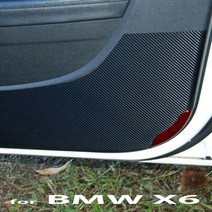 ArtX BMW X6 2020 카본패브릭 도어커버 /킥가드, 카본화이트