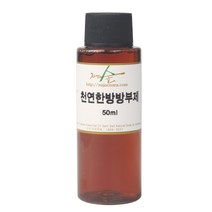 자연의숲 천연한방방부제 (천연 화장품 원료), AW202 천연한방방부제50ml