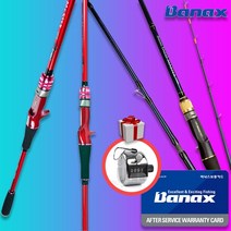 바낙스 타코마스터SE 문어대로드 150 170 180 190 X XH MH 선상바다낚시대, 레드 SE C160H+카운터기