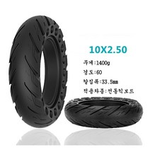 JINGHENG 8 10 12 14인치 전동킥보드 교체 예비, 10X2.50펀칭실속태1개