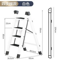 안테나사다리 다기능 가정용 사다리 접이식 텔레스코픽 두꺼운 탄소강 헤링본 3 단계 계단 벤치, 01 Two-step ladder