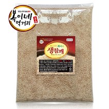 [복이네먹거리] 생 참깨(중국산), 3kg, 1개