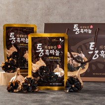 [의성농산]통흑마늘 30g x 15팩(30통)