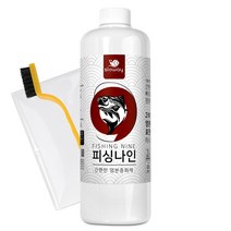 낚시대 세척 릴 정비 피싱나인 염분 중화 제거제, 900ml, 1개