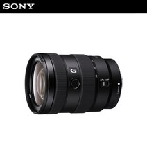 소니공식대리점소니 공식대리점 알파 렌즈 SEL1655G (E 16-55mm F2.8 G Ø67mm) 표준 줌렌즈, 단품