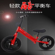 독일자전거 미니자전거 두발자전거 가정용자전거 유아자전거 초등학생자전거 삼천리어린이자전거 주, 블랙+헬멧보호세트