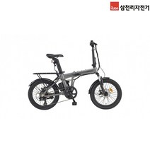 022 삼천리 전기자전거 팬텀 마이크로 SF 20인치 접이식 미니벨로, 라이트블루(155~180cm)