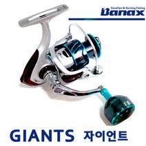 바낙스 자이언트 릴 2500번 3000번 5000번6000번 릴, 6000번릴