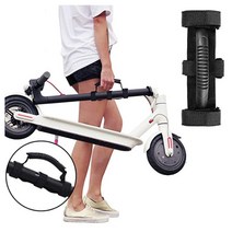 전동킥보드 이동 스트랩 킥보드 캐리어 이동용 운반 손잡이 픽업