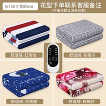 샤오미 온열매트 전기장판 겨울 따뜻한 방지 USB 전기담요 차박용전기매트 USB온열매트 전기 보이로 캠핑용전기매트 12V전기장판, 12