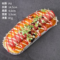 와이유 야채장식품 샌드위치 켄터키 햄버거 핫도그 식당 조리대 모형 베이커리 조교, 핫도그 토스트