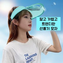 자외선 차단 USB 충전식 팬 모자 선풍기 여름 휴양지 쿨링 낚시 냉풍, 분홍색, 조절할 수 있는