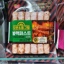 동원 블랙퍼스트 소시지 280g x 2입 560g, 일반포장 동절기만
