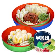 아카시아리빙 김장매트 배추절임통 방수 무봉제 놀이매트, 원형김장매트 180cm, 단품